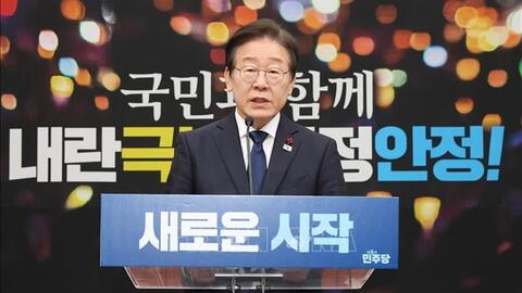 Hàn Quốc: Ông Lee Jae Myung tiếp tục nới rộng khoảng cách tranh cử tổng thống