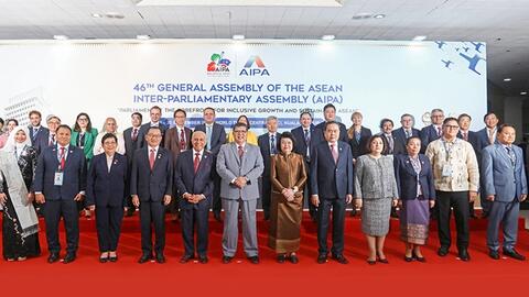 Thắp sáng Tầm nhìn ASEAN 2045