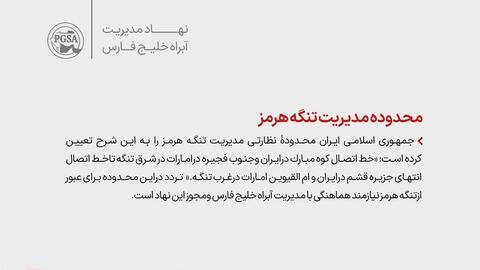 Chiến sự Trung Đông tối 21/5: Mỹ kiểm tra tàu dầu Iran trên vịnh Oman