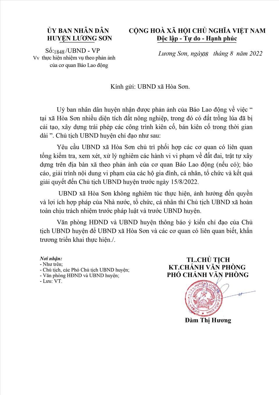 Vị trí thứ hai được cho là thuộc Trang viên Đồng Gội, nằm trên diện tích đất trồng lúa này đã được xây dựng từ khoảng năm 2008.