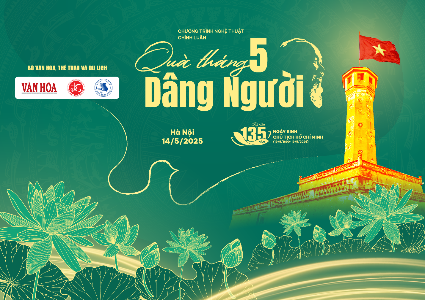 Sắp diễn ra chương trình nghệ thuật chính luận: “Quà tháng 5 dâng Người” – Dấu ấn tháng 5 thiêng liêng